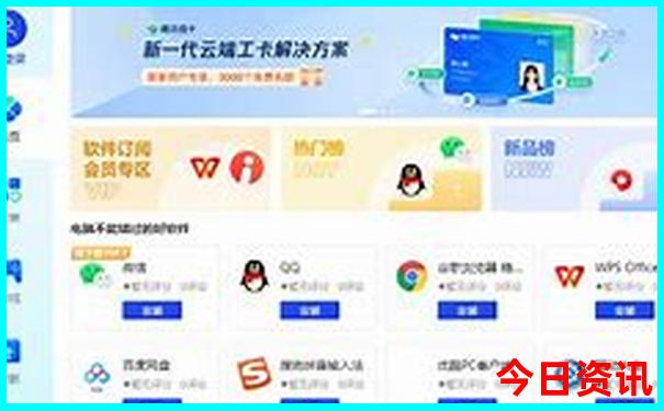 2025新奥彩开奖记录